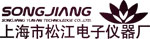 上海市松江電子儀器廠